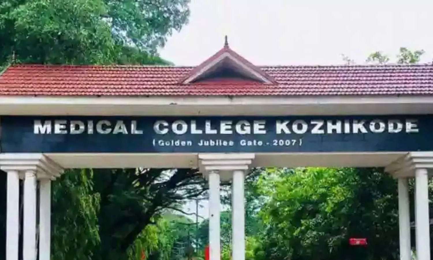 ഐസിയു പീഡനക്കേസ്: അതിജീവിതയെ പരിശോധിച്ചതിൽ വീഴ്ചപറ്റിയെന്ന് മനുഷ്യാവകാശ കമ്മീഷൻ റിപ്പോർട്ട് ഐസിയു പീഡനക്കേസ്: അതിജീവിതയെ പരിശോധിച്ചതിൽ വീഴ്ചപറ്റിയെന്ന് മനുഷ്യാവകാശ കമ്മീഷൻ റിപ്പോർട്ട്