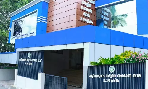 ഓഫർ തട്ടിപ്പിൽ എറണാകുളം പറവൂരില്‍ ബിജെപി ഭരിക്കുന്ന സഹകരണ ബാങ്കിനെതിരെയും ആരോപണം