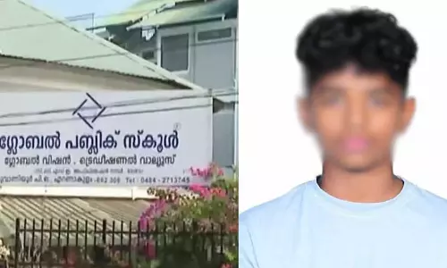 ഗ്ലോബൽ സ്കൂളിനെതിരെ കൂടുതൽ രക്ഷിതാക്കൾ രംഗത്ത്; കുട്ടികൾ ക്രൂരമായ റാഗിങ്ങിന് ഇരയായെന്ന് പരാതി