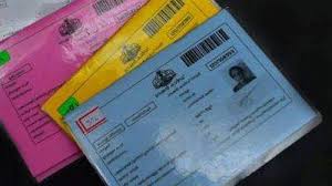 ration card kerala