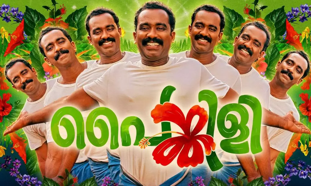 painkili movie painkili movie