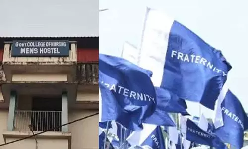 കോട്ടയം നഴ്സിങ് കോളജിലെ റാഗിങ്: പ്രതികളെ മാതൃകാപരമായി ശിക്ഷിക്കണമെന്ന് ഫ്രറ്റേണിറ്റി മൂവ്മെന്റ് കോട്ടയം നഴ്സിങ് കോളജിലെ റാഗിങ്: പ്രതികളെ മാതൃകാപരമായി ശിക്ഷിക്കണമെന്ന് ഫ്രറ്റേണിറ്റി മൂവ്മെന്റ്