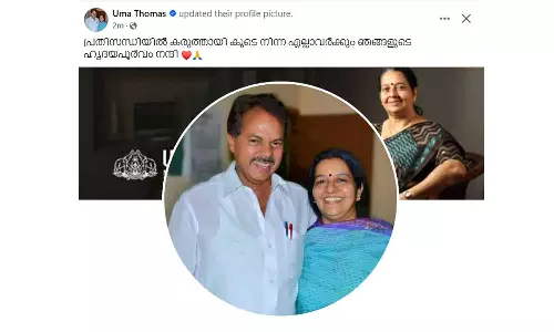 Uma Thomas shared photo with PT Thomas