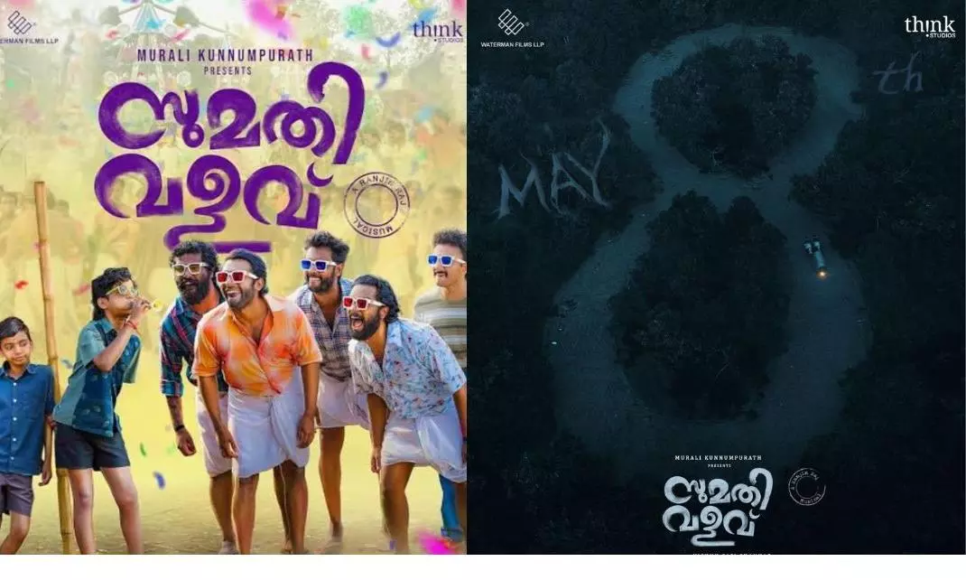 sumathi valavu sumathi valavu