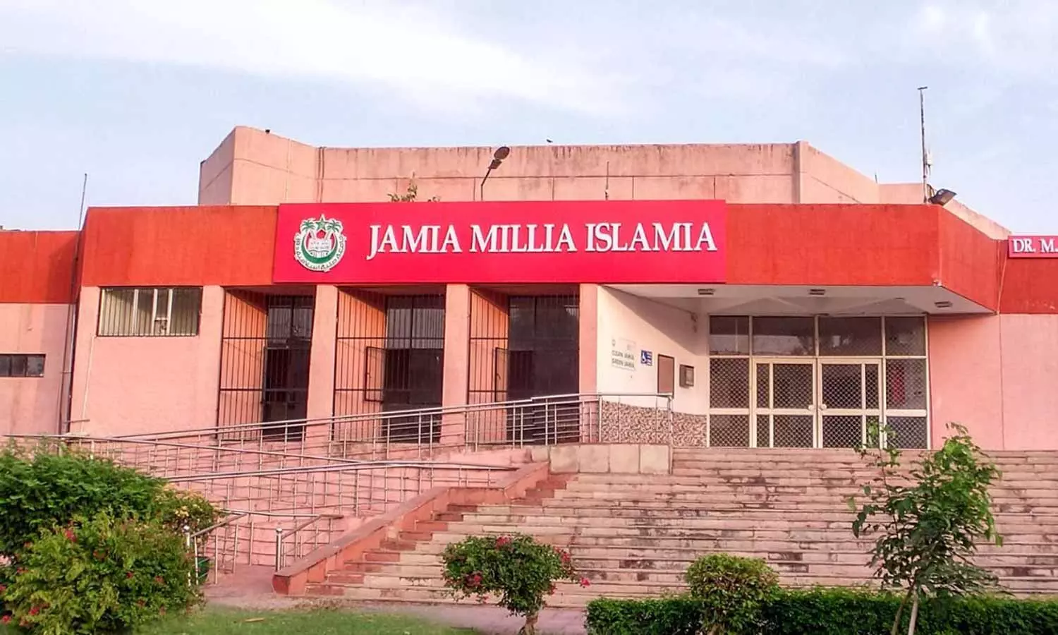 വിദ്യാർഥികൾക്കെതിരെ വിചിത്ര പ്രതികാര നടപടിയുമായി ജാമിഅ മില്ലിയ സർവകലാശാല