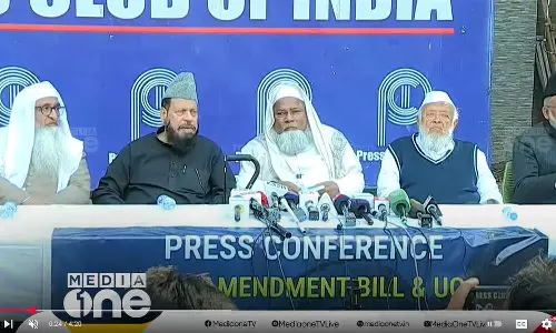 വഖഫ് നിയമ ഭേദഗതിക്കെതിരെ രാജ്യവ്യാപക പ്രതിഷേധം സംഘടിപ്പിക്കും; മുസ്‌ലിം വ്യക്തി നിയമ ബോർഡ്‌