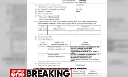 വെങ്ങാനൂരിൽ ആറാം ക്ലാസുകാരനെ മർദിച്ച സംഭവം: അധ്യാപകനെതിരെ കേസെടുത്തു