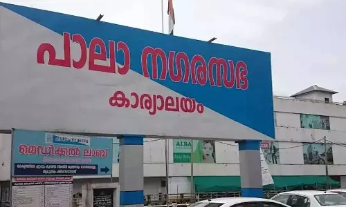 പാലാ നഗരസഭയിൽ ചെയർമാനെതിരായ അവിശ്വാസ പ്രമേയം പാസായി