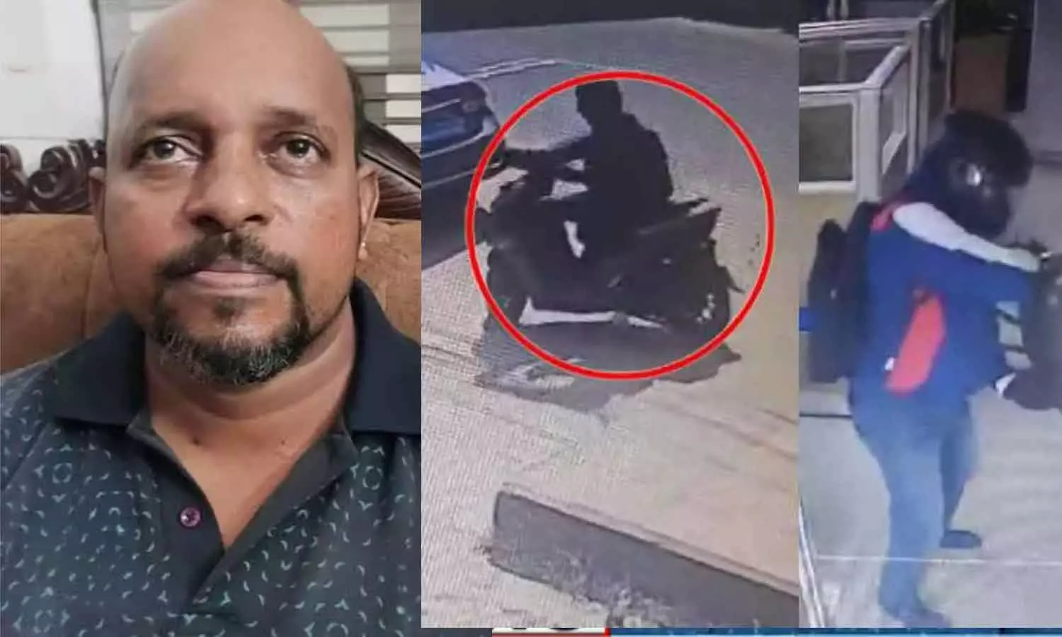 പട്ടാപ്പകൽ ബാങ്ക് കവർച്ച; പ്രതി മോഷണ ശ്രമം നടത്തുന്നത് രണ്ടാം തവണ