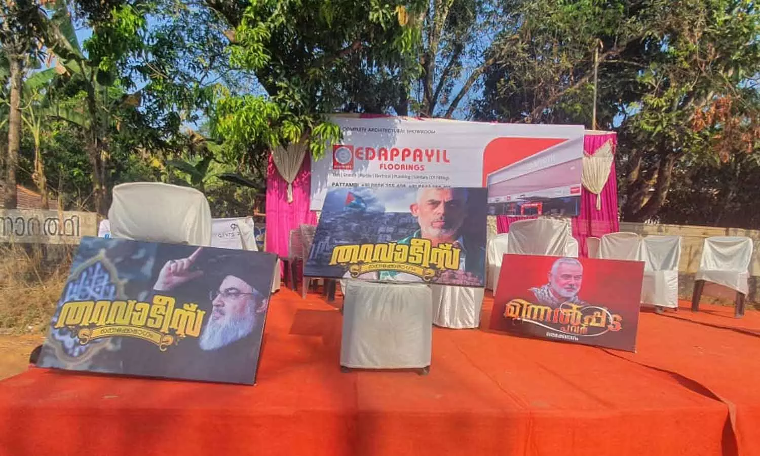 ഹമാസ്- ഹിസ്ബുല്ല നേതാക്കളുടെ ചിത്രങ്ങളുമായി തൃത്താല ദേശോത്സവ ഘോഷയാത്ര