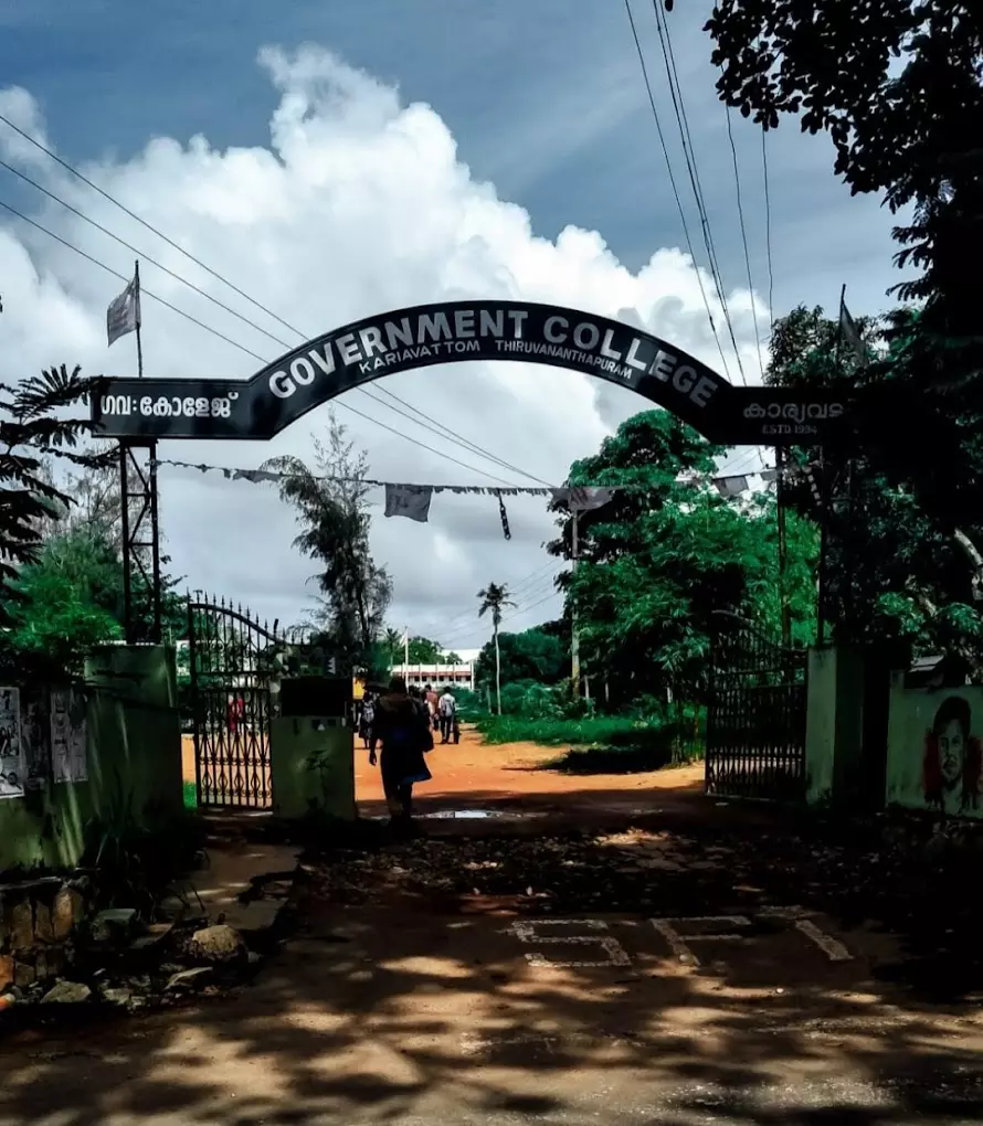 karyavattom govt college