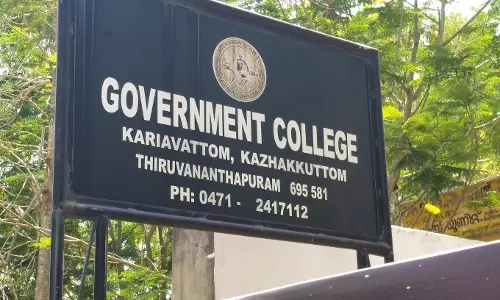 karyavattom govt college