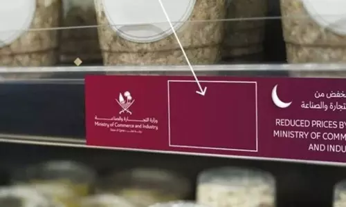 റമദാനിൽ ആയിരത്തിലധികം അവശ്യവസ്തുക്കൾക്ക് വിലക്കുറവ് പ്രഖ്യാപിച്ച് ഖത്തർ റമദാനിൽ ആയിരത്തിലധികം അവശ്യവസ്തുക്കൾക്ക് വിലക്കുറവ് പ്രഖ്യാപിച്ച് ഖത്തർ