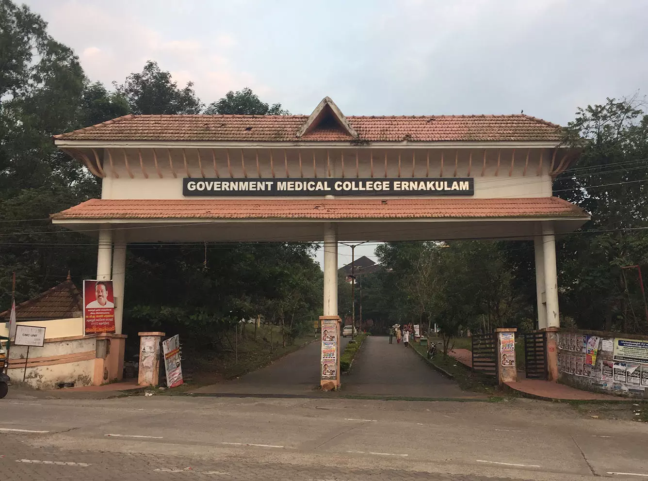 kalamassery medical college kalamassery medical college