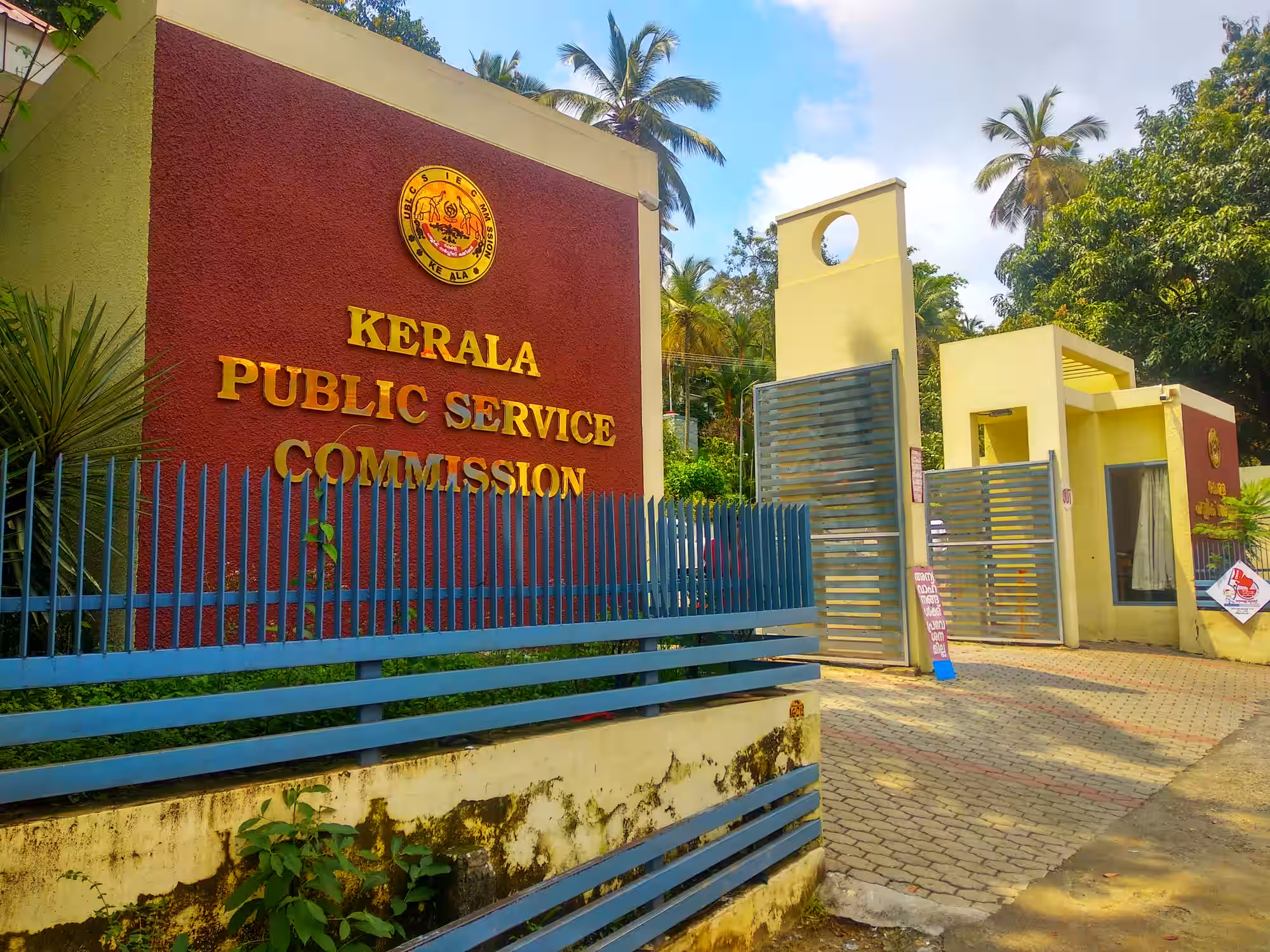 psc kerala