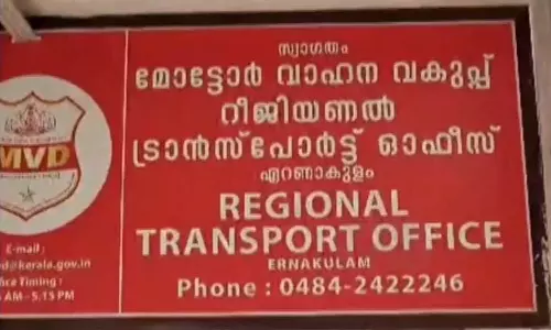 ബസുടമയോട് കൈക്കൂലി ആവശ്യപ്പെട്ടു; എറണാകുളം ആർടിഒ വിജിലൻസ് കസ്റ്റഡിയിൽ