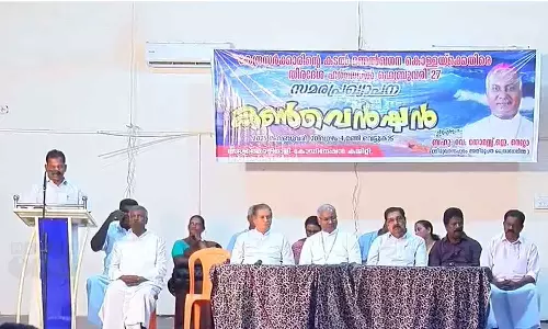 ആകാശവും ഭൂമിയും കേന്ദ്ര സർക്കാർ വിറ്റു; കടല്‍മണല്‍ ഖനനത്തില്‍ സമരവുമായി ലത്തീന്‍ സഭ