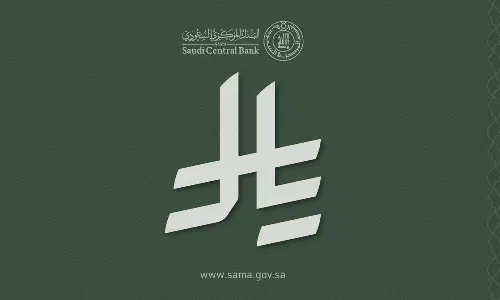 സൗദി റിയാലിന് ഔദ്യോഗിക ചിഹ്നം പുറത്തിറക്കി