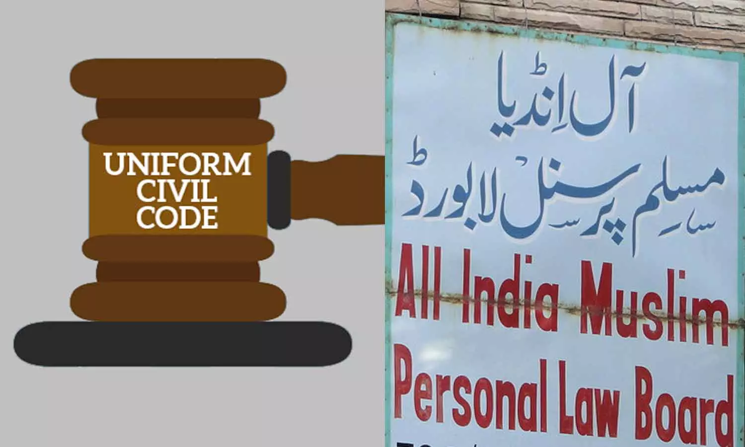 യുസിസിക്കെതിരെ ഹർജി നൽകി മുസ്‌ലിം വ്യക്തിനിയമ ബോർഡ്