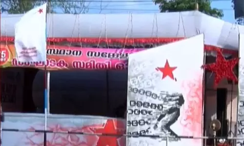 എസ്എഫ്ഐ സംസ്ഥാന സമ്മേളനം ഇന്ന് സമാപിക്കും എസ്എഫ്ഐ സംസ്ഥാന സമ്മേളനം ഇന്ന് സമാപിക്കും