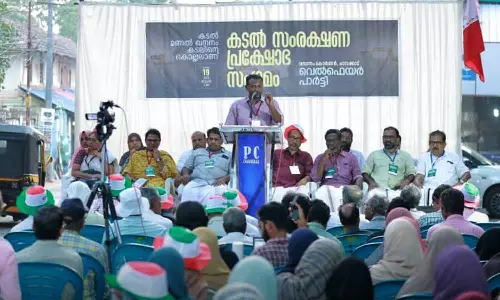 കടൽമണൽ ഖനനത്തിനെതിരെ പ്രതിഷേധമുയർത്തി വെൽഫെയർ പാർട്ടി പ്രക്ഷോഭ സംഗമം