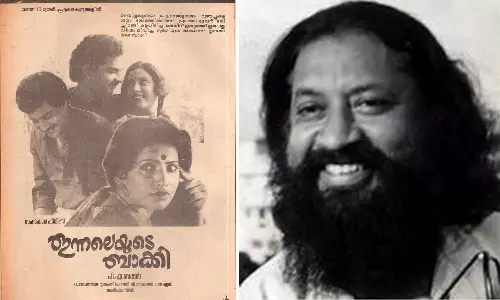 യാതൊരു മുന്നൊരുക്കങ്ങളുമില്ലാതെ ഒരു സിനിമ യാതൊരു മുന്നൊരുക്കങ്ങളുമില്ലാതെ ഒരു സിനിമ