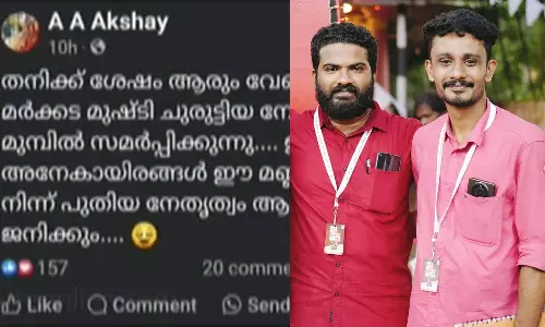 ജി സുധാകാരനെ പരിഹസിച്ച് ആലപ്പുഴ എസ്എഫ്ഐ, ഡിവൈഎഫ്ഐ നേതാക്കൾ