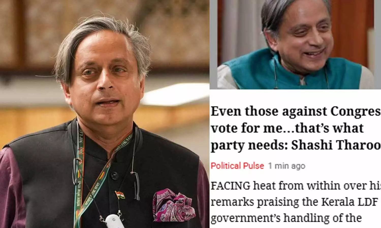 കോൺഗസിന് വേണ്ടെങ്കിൽ തനിക്ക് വേറെ വഴികളുണ്ട്: കോൺഗ്രസിനെതിരെ  തരൂർ