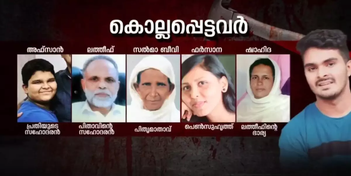 venjarammoodu murder victims venjarammoodu murder victims