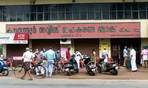 ഇഡി കണ്ടു കെട്ടിയ സ്വത്തുക്കൾ ബാങ്കിന് കൈമാറാമെന്ന് രേഖാമൂലം അറിയിച്ചില്ല; കരുവന്നൂർ ബാങ്ക് ഭരണസമിതി