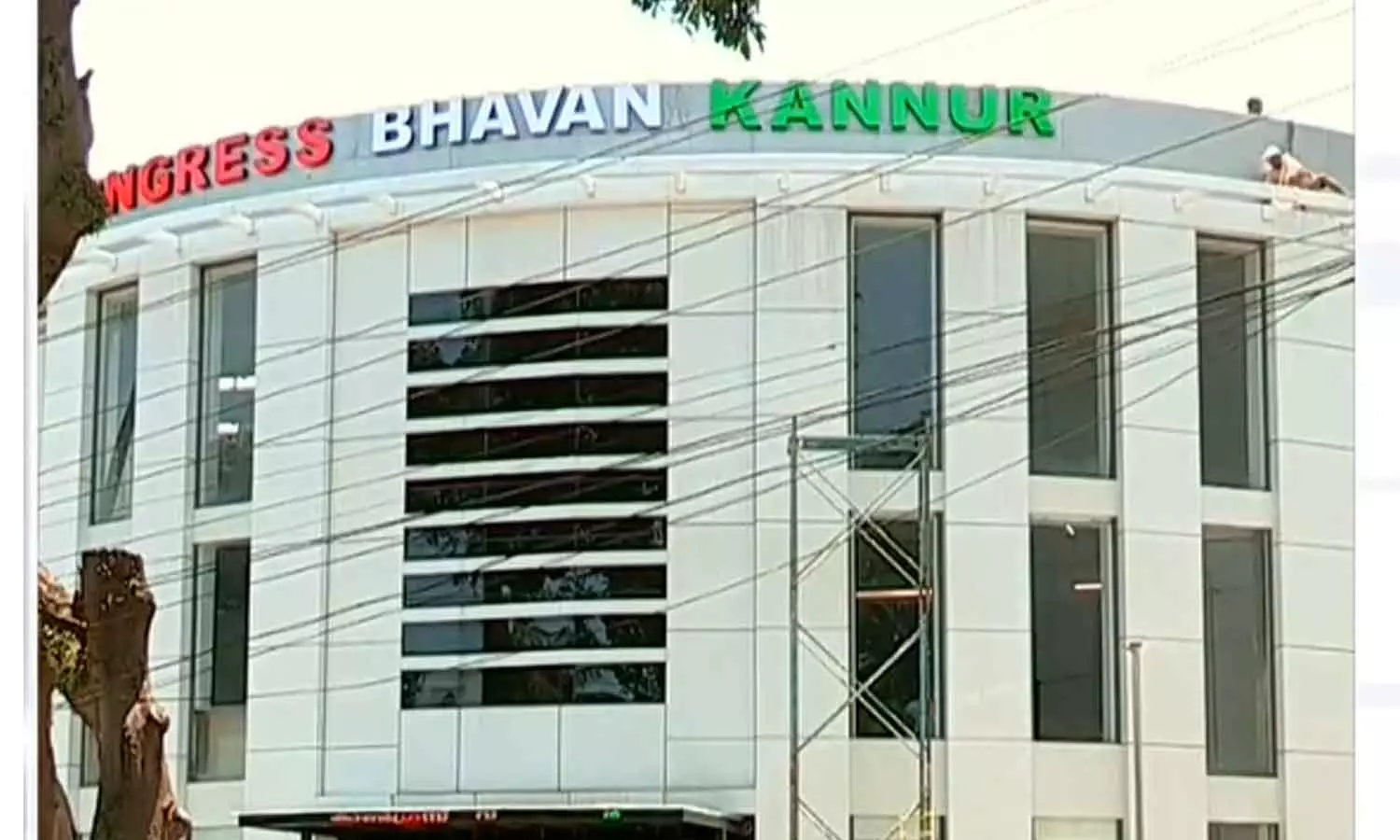 കണ്ണൂരിൽ ഡിസിസി പുറത്താക്കിയയാൾക്ക് പോഷക സംഘടന ഭാരവാഹിത്വം നൽകി കെപിസിസി കണ്ണൂരിൽ ഡിസിസി പുറത്താക്കിയയാൾക്ക് പോഷക സംഘടന ഭാരവാഹിത്വം നൽകി കെപിസിസി