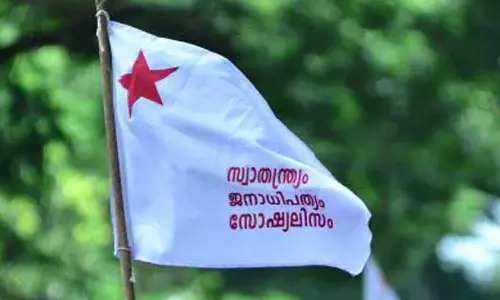 വിദ്യാർഥികളിലെ സാമൂഹിക വിരുദ്ധ പ്രവണത ചെറുക്കണം: എസ്എഫ്ഐ വിദ്യാർഥികളിലെ സാമൂഹിക വിരുദ്ധ പ്രവണത ചെറുക്കണം: എസ്എഫ്ഐ