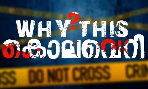 വൈ ദിസ് കൊലവെറി; ലഹരിക്കും അതിക്രമങ്ങൾക്കുമെതിരെ ഒന്നിച്ച് നിന്ന് പോരാടാൻ ആഹ്വാനം ചെയ്ത് മീഡിയവൺ ലൈവത്തോൺ വൈ ദിസ് കൊലവെറി; ലഹരിക്കും അതിക്രമങ്ങൾക്കുമെതിരെ ഒന്നിച്ച് നിന്ന് പോരാടാൻ ആഹ്വാനം ചെയ്ത് മീഡിയവൺ ലൈവത്തോൺ