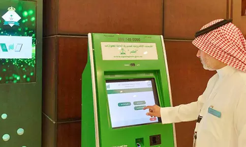 സൗദി ആഭ്യന്തര മന്ത്രാലയത്തിന്റെ ഇലക്ട്രോണിക് പ്ലാറ്റ്‌ഫോമായ അബ്ഷർ വഴി നടന്ന ഇടപാടുകൾ രണ്ടരക്കോടി കടന്നു