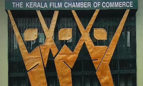 സിനിമാ മേഖലയിലെ പ്രതിസന്ധി: ഫിലിം ചേംബർ ചര്‍ച്ച ഇന്ന്‌