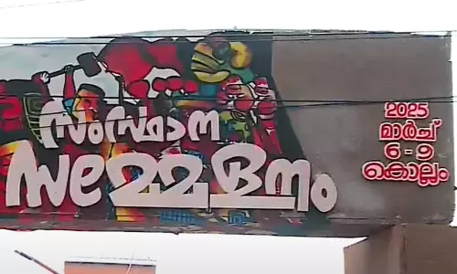 സിപിഎം സംസ്ഥാന സമ്മേളനം കൊല്ലത്ത് നാളെ ആരംഭിക്കും സിപിഎം സംസ്ഥാന സമ്മേളനം കൊല്ലത്ത് നാളെ ആരംഭിക്കും