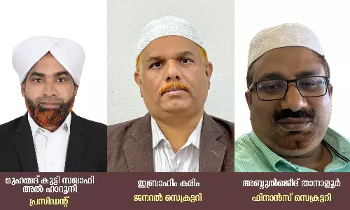 ഇന്ത്യൻ കൾചറൽ ഫൌണ്ടേഷൻ റിയാദിന് പുതിയ നേതൃത്വം