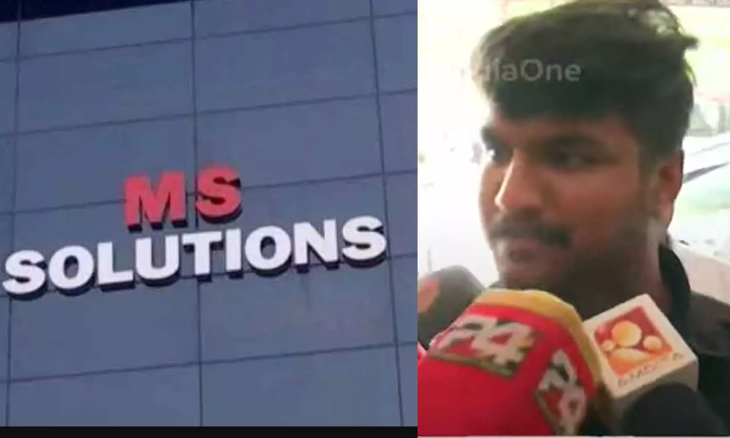 question paper leak in kerala,ms solutions,KERALA,latest malayalam news,എംഎസ് എംഎസ് സൊലൂഷ്യന്,ചോദ്യപേപ്പര് ചോര്ച്ച question paper leak in kerala,ms solutions,KERALA,latest malayalam news,എംഎസ് എംഎസ് സൊലൂഷ്യന്,ചോദ്യപേപ്പര് ചോര്ച്ച