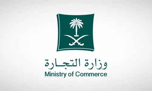 സൗദിയിൽ വാണിജ്യ രജിസ്‌ട്രേഷൻ സേവനങ്ങൾ ഏഴ് ദിവസത്തേക്ക് നിർത്തിവെക്കും