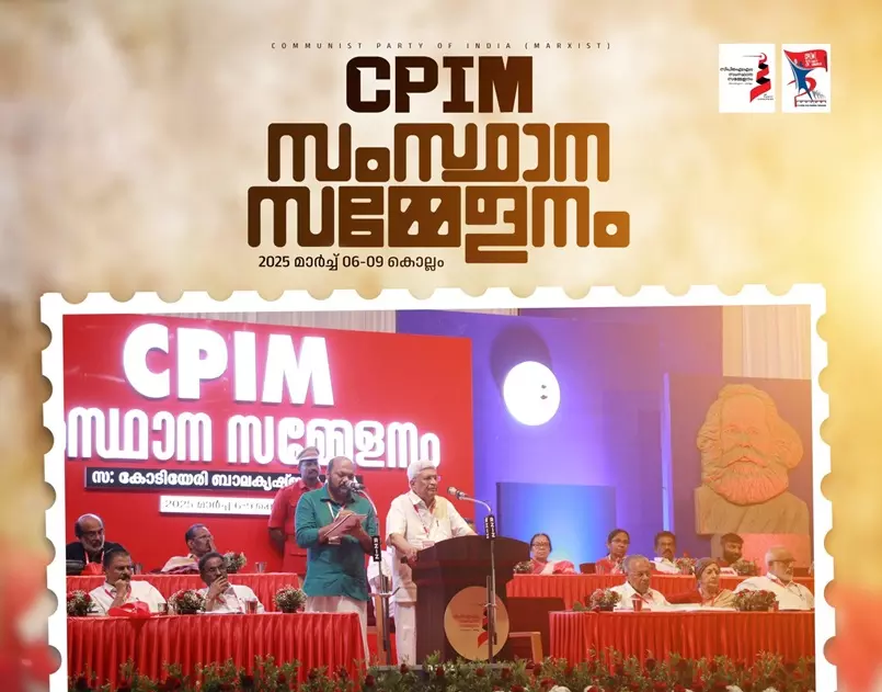cpm conference