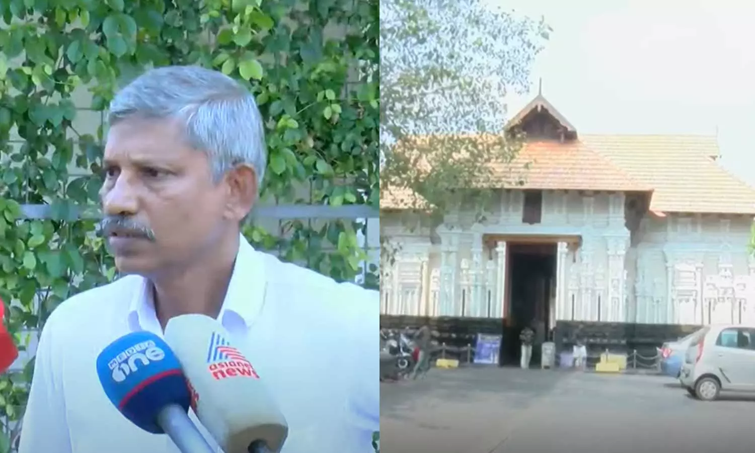 caste discrimination,Koodalamanikyam ,kerala,latest malayalam news,latest news,newsupdates,കൂടല്‍മാണിക്യം,ജാതിവിവേചനം,കേരളവാര്‍ത്ത