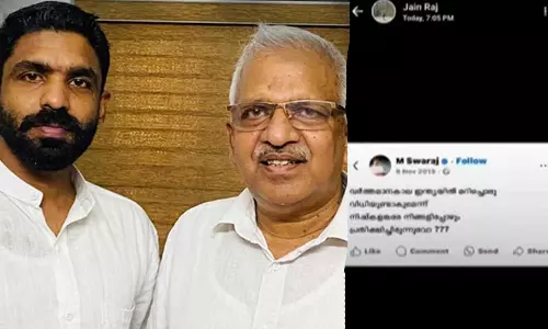 p jayarajan,jain raj,CPM,KERALA,latest malayalam news,സിപിഎം സംസ്ഥാന സമ്മേളനം, പി ജയരാജന്‍