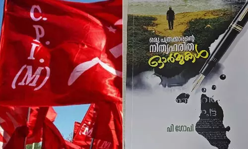 മുസ്‍ലിം ആ​ണെന്ന് കരുതി കണക്ക് തീർക്കാൻ സിപിഎം പ്രവർത്തകർ തട്ടിക്കൊണ്ടു പോയി; കണ്ണൂരിലെ കലാപ റിപ്പോർട്ടിങ് അനുഭവം വെളിപ്പെടുത്തി  മുതിർന്ന മാധ്യമ പ്രവർത്തകൻ