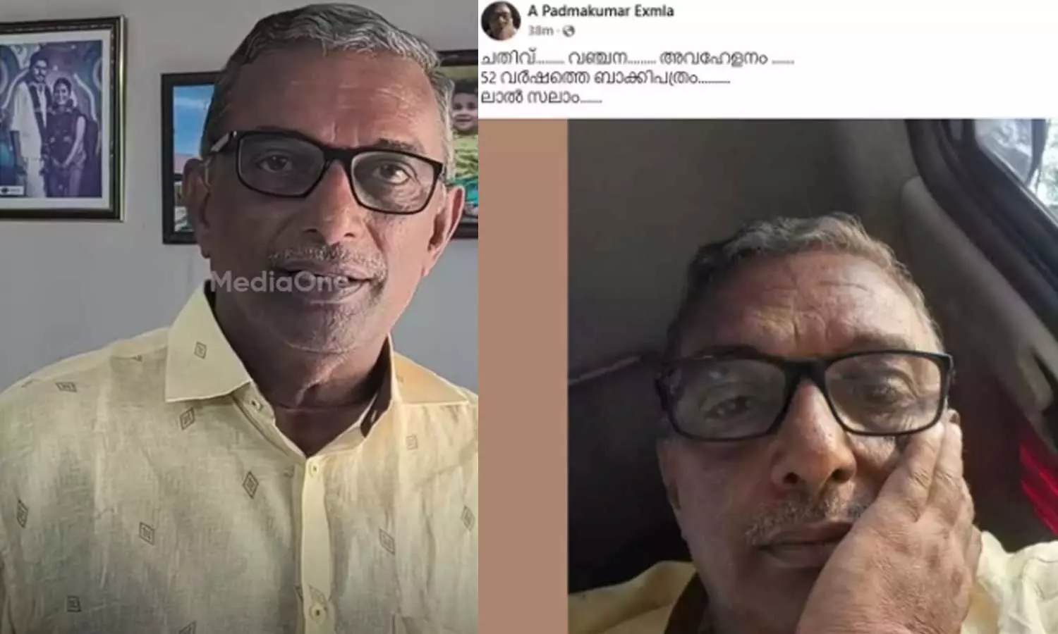 APadmakumar,CPM,KERALA,latest malayalam news,news updates malayalam,സിപിഎം,എ പത്മകുമാര്‍,പത്തനംതിട്ട സിപിഎം