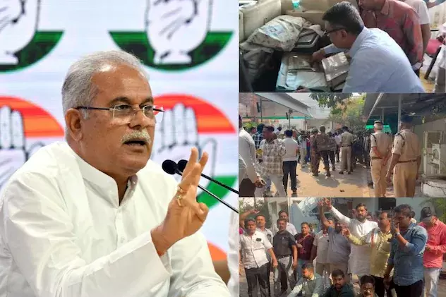 bhupesh baghel