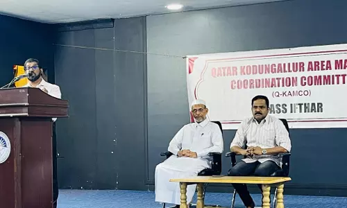 Qatar - Kodungallur Area Mahal Coordination Iftar Meeting Qatar - Kodungallur Area Mahal Coordination Iftar Meeting