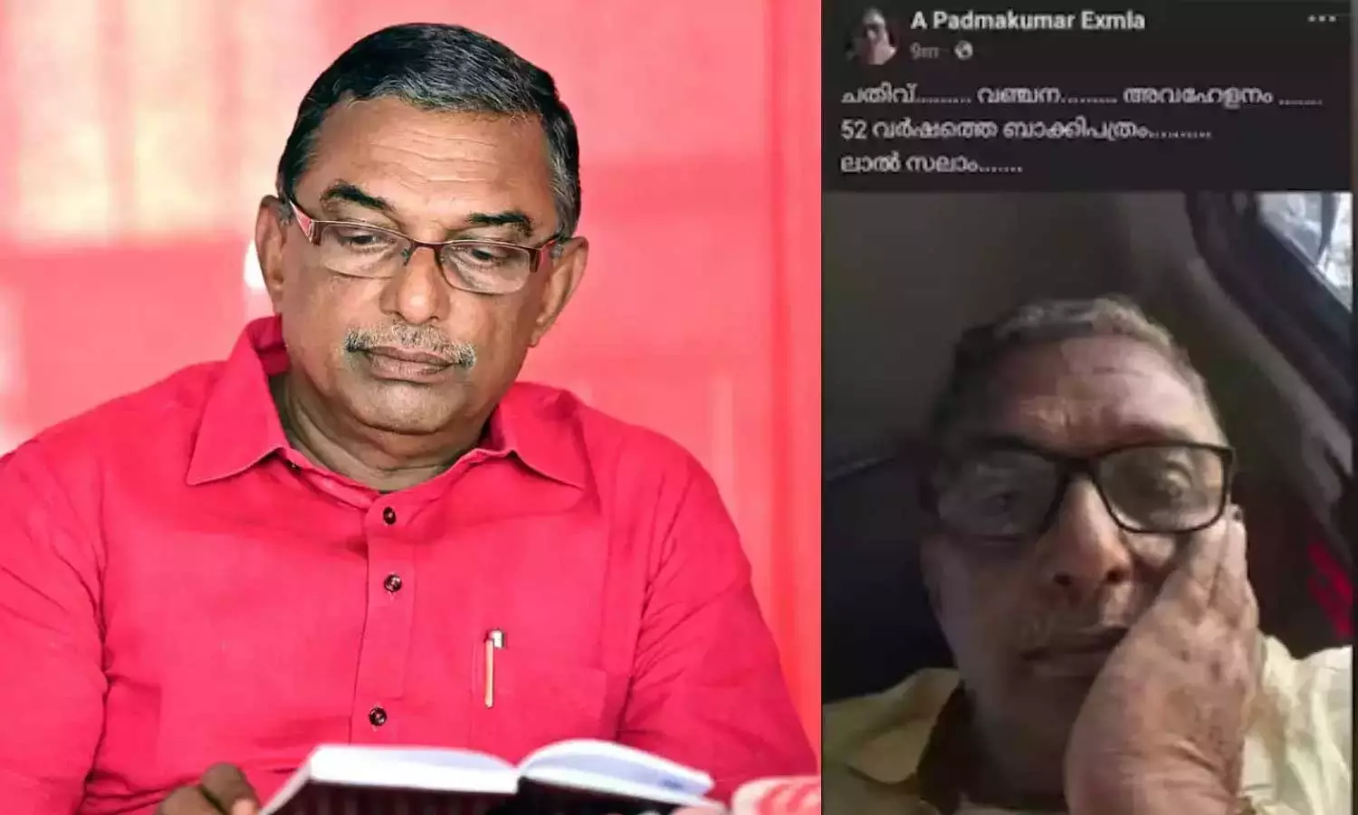 CPM state committee to decide on action against A Padmakumar in His Statement