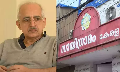 Magistrate Remanded Accused Ananthakumar for 14 Days in Offer Scam Case