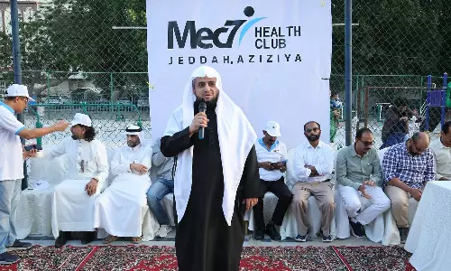 മെക് 7 സൗദി അസീസിയയിൽ സംഘടിപ്പിച്ച സമൂഹ ഇഫ്താർ ശ്രദ്ധേയമായി മെക് 7 സൗദി അസീസിയയിൽ സംഘടിപ്പിച്ച സമൂഹ ഇഫ്താർ ശ്രദ്ധേയമായി