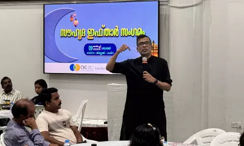 സി.ഐ.സി സൗഹൃദ ഇഫ്താർ സംഗമം ശ്രദ്ധേയമായി സി.ഐ.സി സൗഹൃദ ഇഫ്താർ സംഗമം ശ്രദ്ധേയമായി